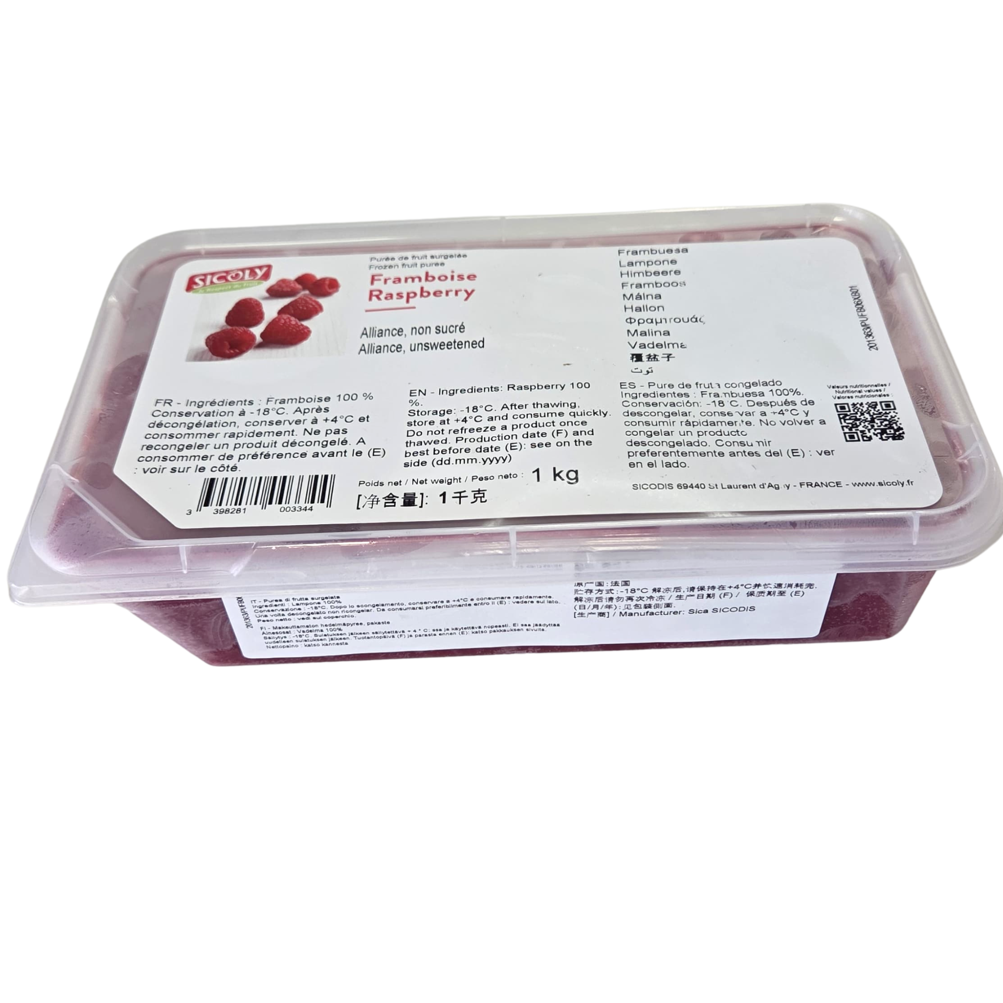 法國 SICOLY 急凍紅桑子/覆盆子混合果茸 SICOLY Frozen Raspberry Alliance Puree 1公斤/包 (急凍  -18C)
