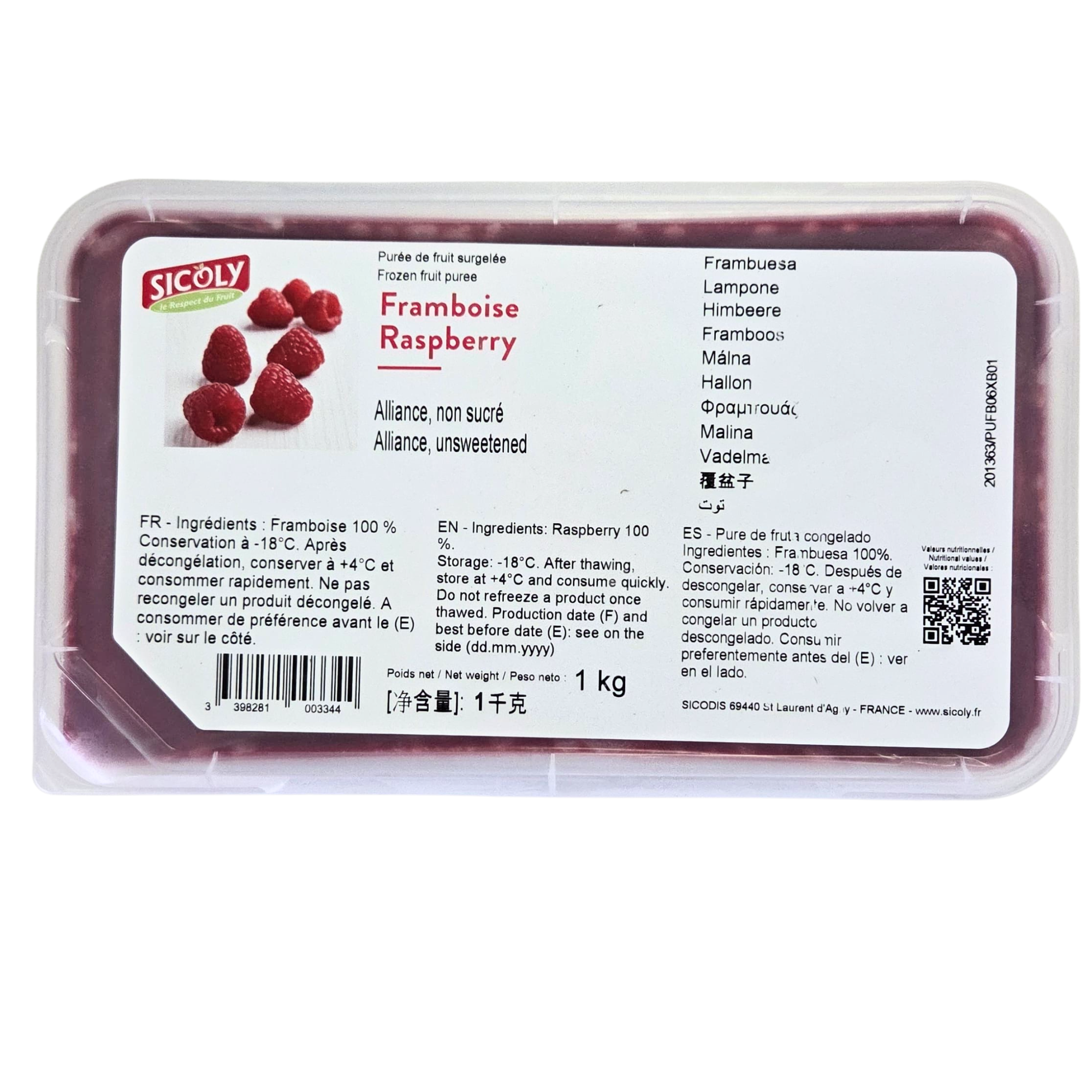 法國 SICOLY 急凍紅桑子/覆盆子混合果茸 SICOLY Frozen Raspberry Alliance Puree 1公斤/包 (急凍  -18C)