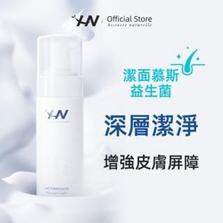 (3648) 荷諾益生菌氨基酸潔面慕斯150ml