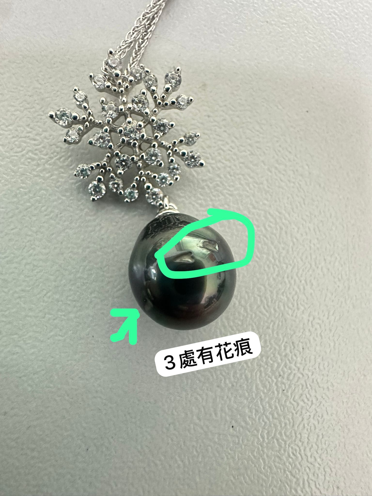 【現貨瑕疵貨品】銀鍍白金配件+大溪地黑珍珠頸鏈 (HC0201)