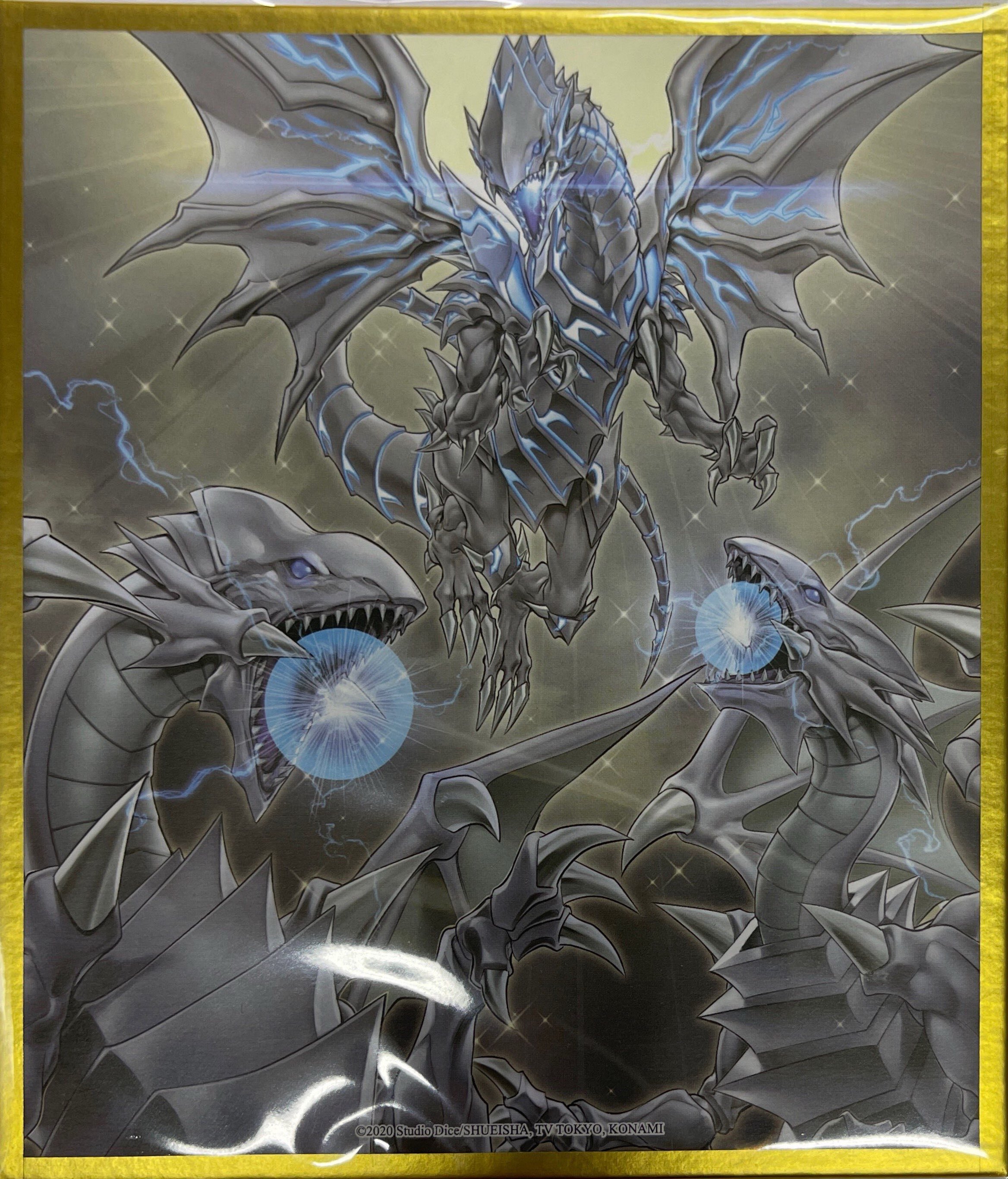 遊戲王色紙-白龍的威光