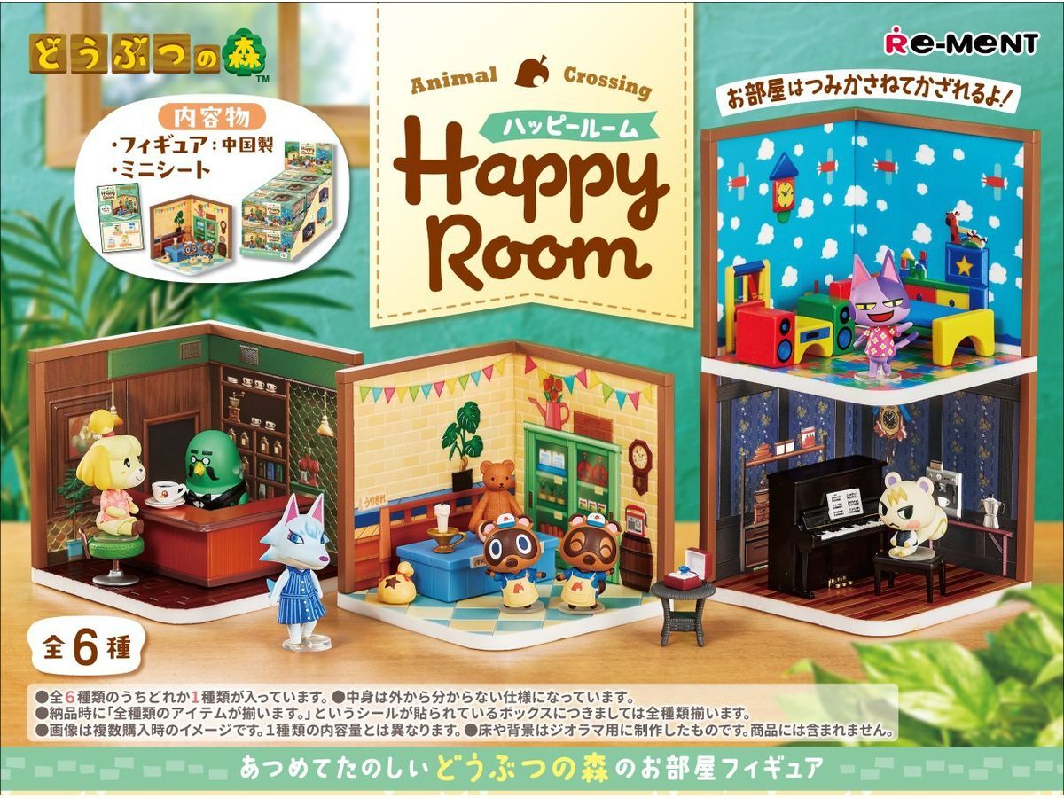 動物森友會 快樂房間 ANIMAL CROSSING Happy Room 原盒