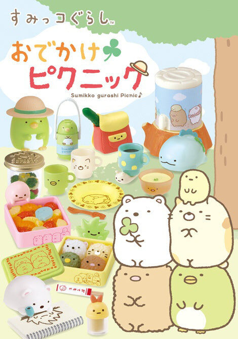 角落小夥伴 野餐聚會 SUMIKKO Picnic (Renew)原盒