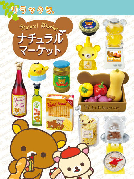 鬆弛熊 超市食品 RILAKKUMA Natural Market (Renew)原盒