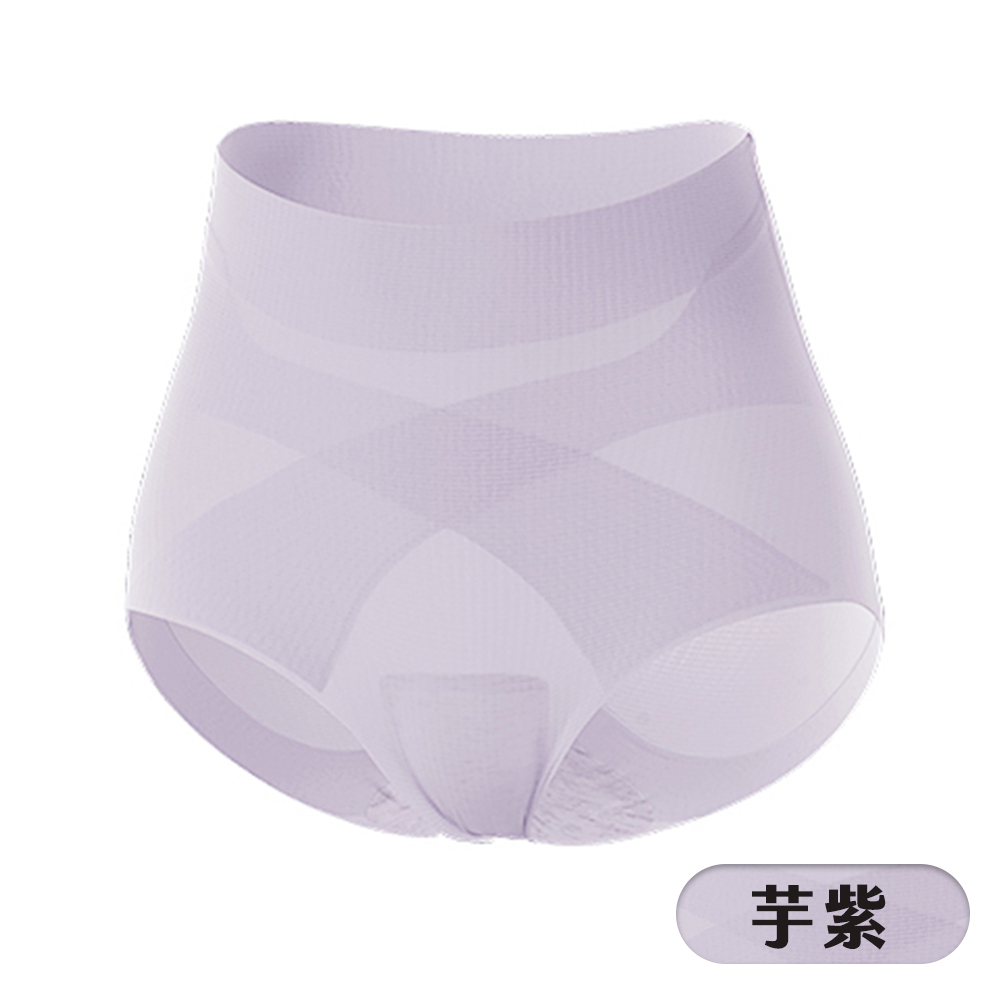 華夫格反重力輕塑內褲日常型 - 芋紫(5色)