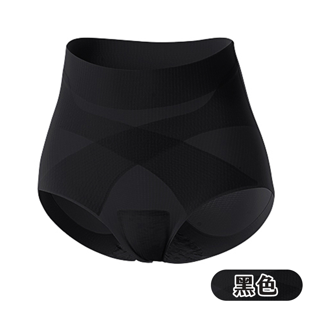 華夫格反重力輕塑內褲日常型 - 黑色(5色)