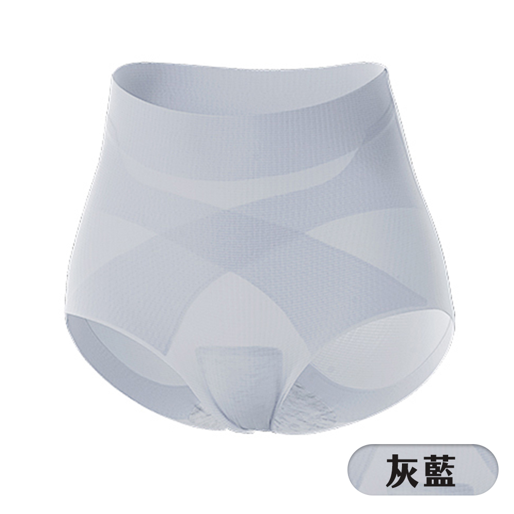 華夫格反重力輕塑內褲日常型 - 灰藍(5色)