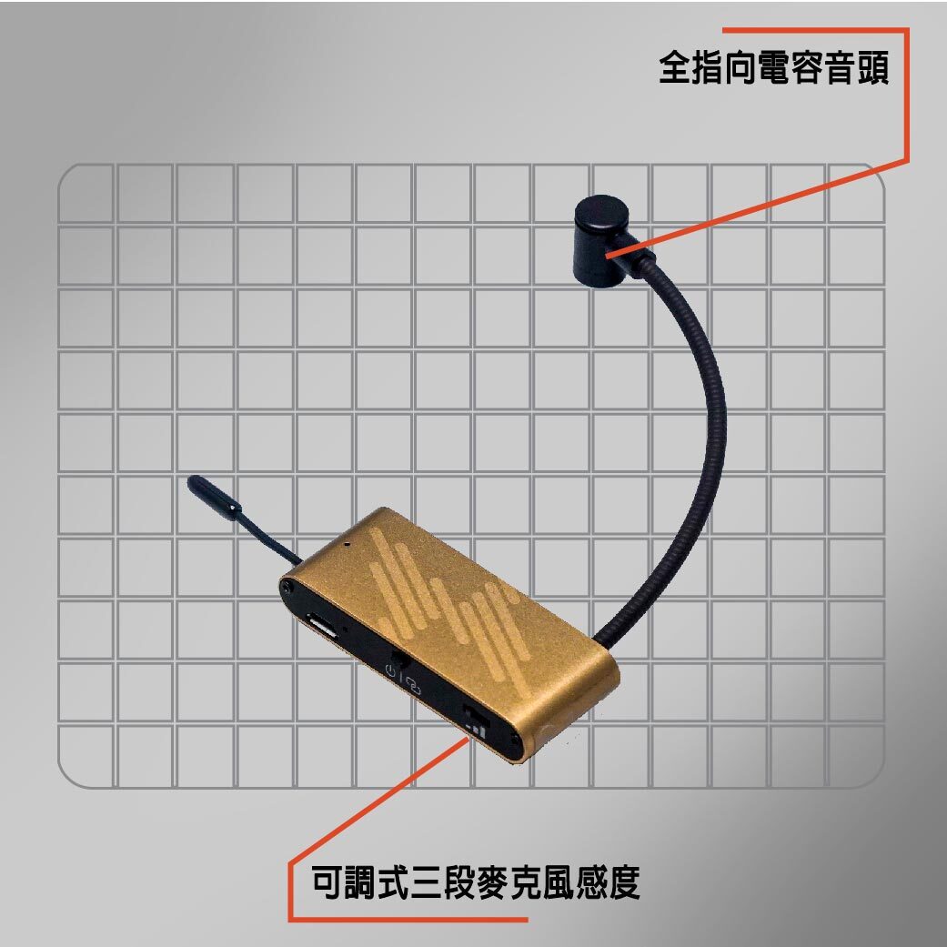 【全新推出】ISOLO LITE 薩克斯風無線演出系統 薩克斯風無線麥克風 第 3 張圖片｜三峽銅管 / 管樂