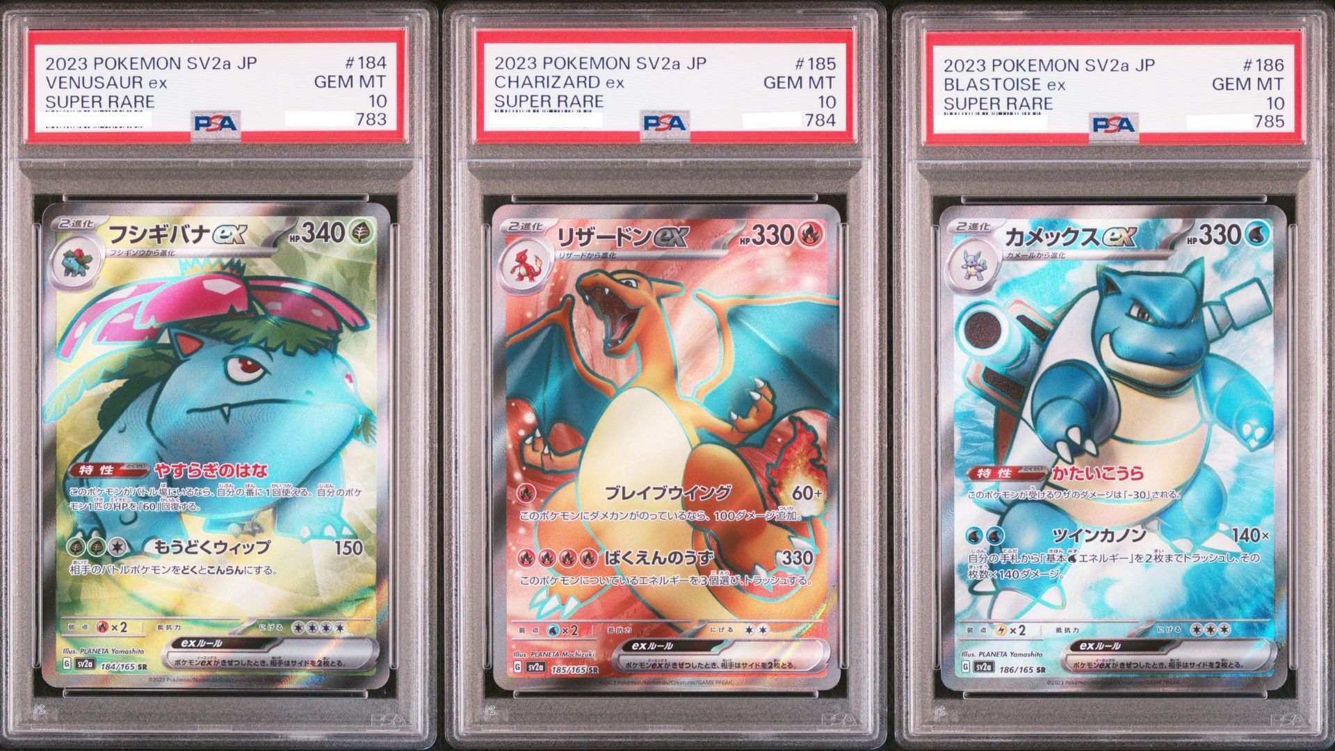 2023 POKEMON JAPANESE SV2A-POKEMON 151 #184 VENUSAUR #185 CHARIZARD #186 BLASTOISE EX SUPER RARE【PSA10】