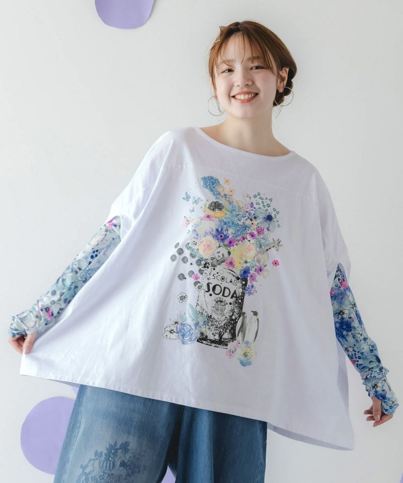 Scolar cool soda top