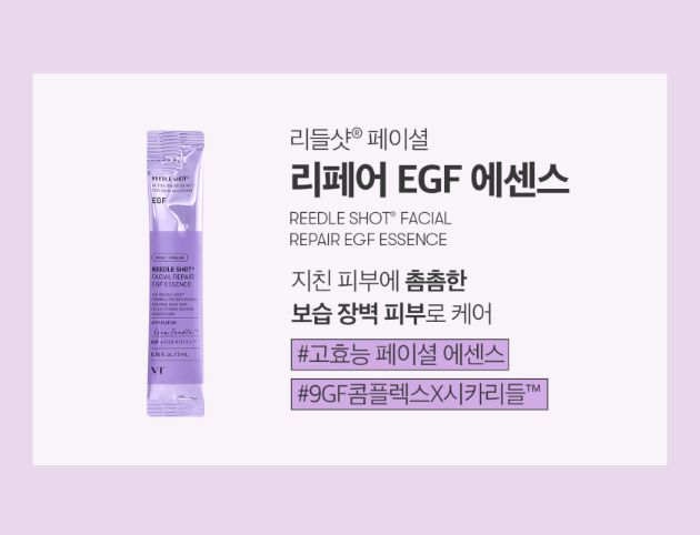 【韓國預購】DKR071403 VT 生長因子 X 積雪草塗抹式微針導入高效修復精華 (3盒裝)