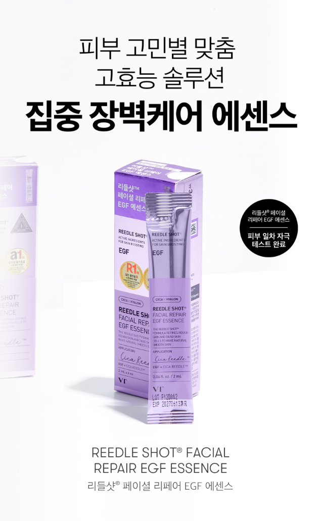 【韓國預購】DKR071403 VT 生長因子 X 積雪草塗抹式微針導入高效修復精華 (3盒裝)