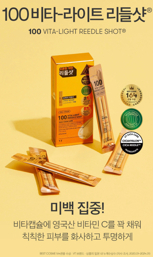 【韓國預購】DKR071404 VT 維C膠囊積雪草塗抹式微針100導入精華 (3盒裝)