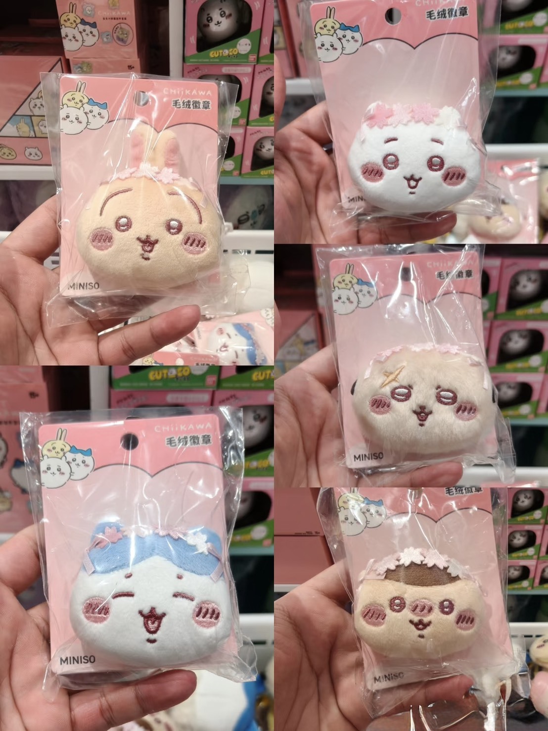 KTQ STORE ‧ Miniso x Chiikawa 吉伊卡哇 櫻花系列 毛絨徽章