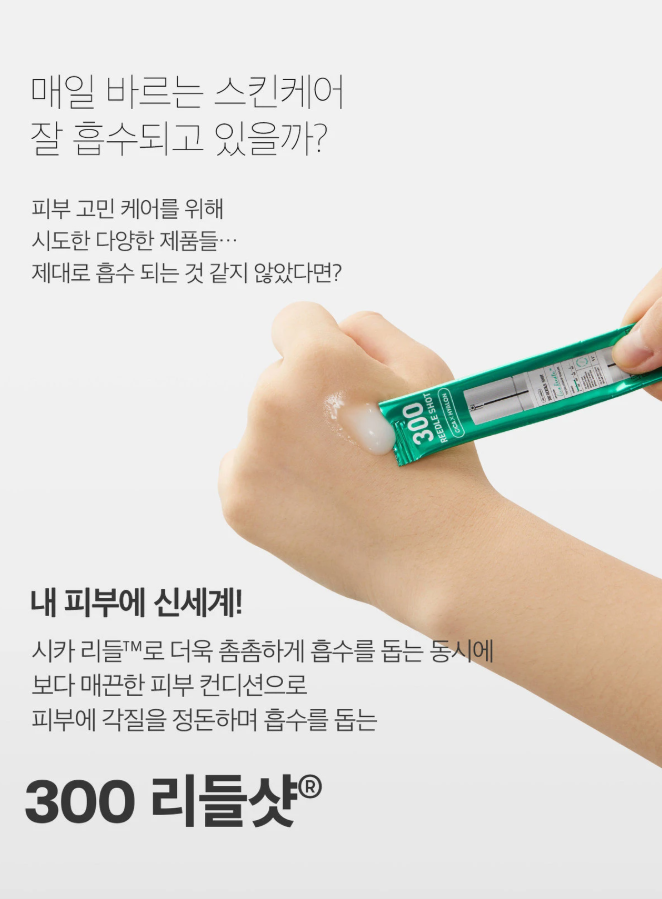 【韓國預購】DKR071405 VT 積雪草塗抹式微針300導入精華 (3盒裝)