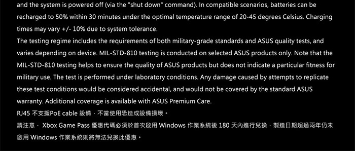 FA401KM-0031C350H其他說明
