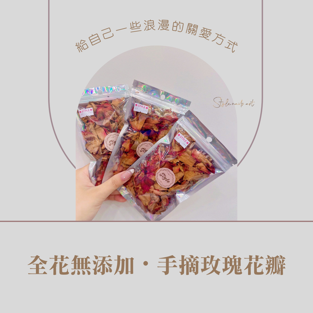 🌹 Style 寧靜花語·玫瑰戀愛花瓣 | 泡澡X香氛X佈置