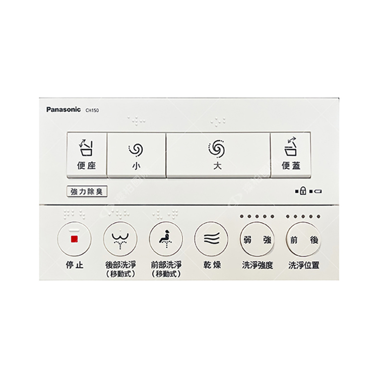 A La Uno L150 全自動洗淨馬桶 加購色蓋