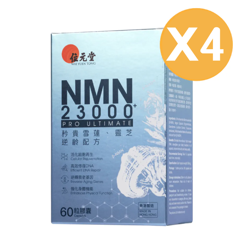ばばりNMN Sirtuin 3000 二箱 ばばり様専用NMN Sirtuin 3000 二箱