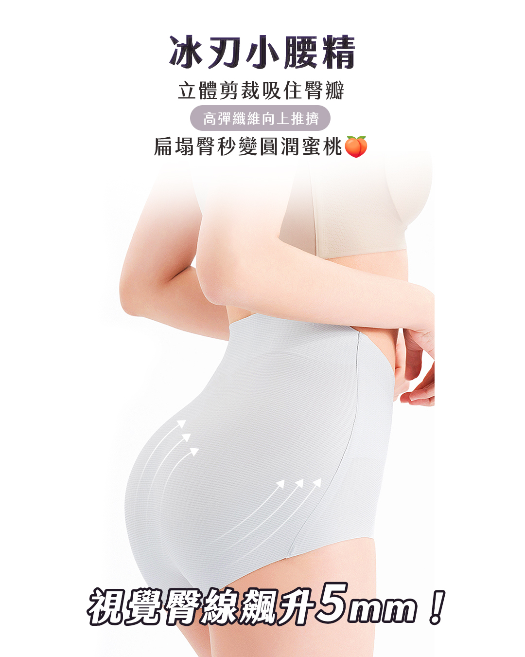 華夫格反重力輕塑內褲日常型 - 奶茶(5色)