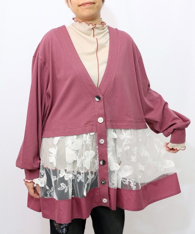 Scolar Butterfly pattern thin gauze open collar