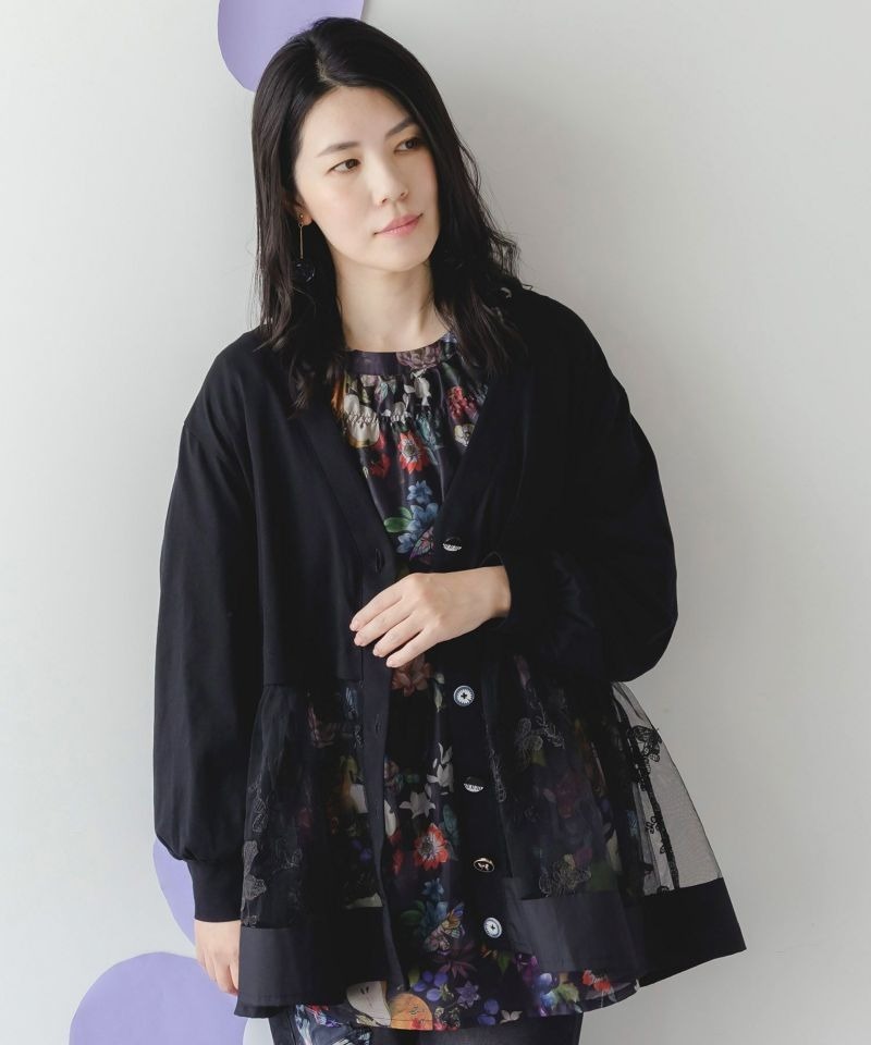 Scolar Butterfly pattern thin gauze open collar