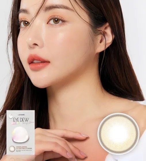 Lensme Hidden Lighting Eyedew Tone Up Brown｜月拋彩妝隱形眼鏡｜每盒1片