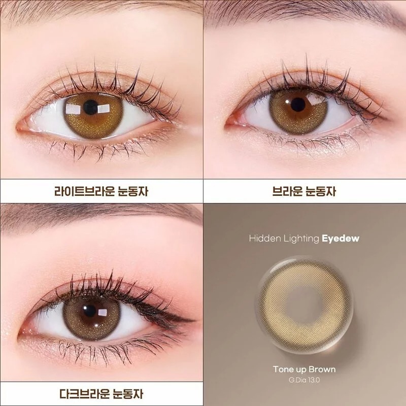 Lensme Hidden Lighting Eyedew Tone Up Brown｜月拋彩妝隱形眼鏡｜每盒1片