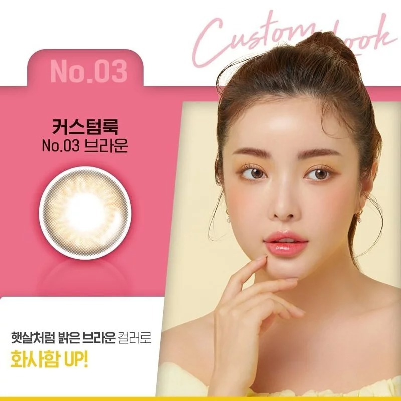 Lensme Custom Look No.03 Brown｜月拋彩妝隱形眼鏡｜每盒2片