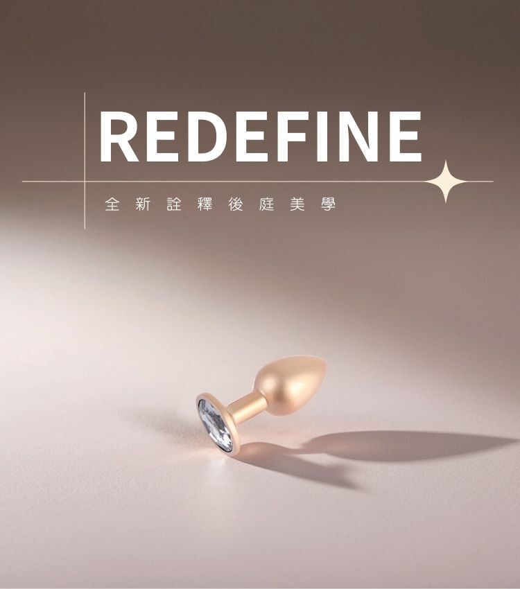 金色的金屬肛塞 後庭塞