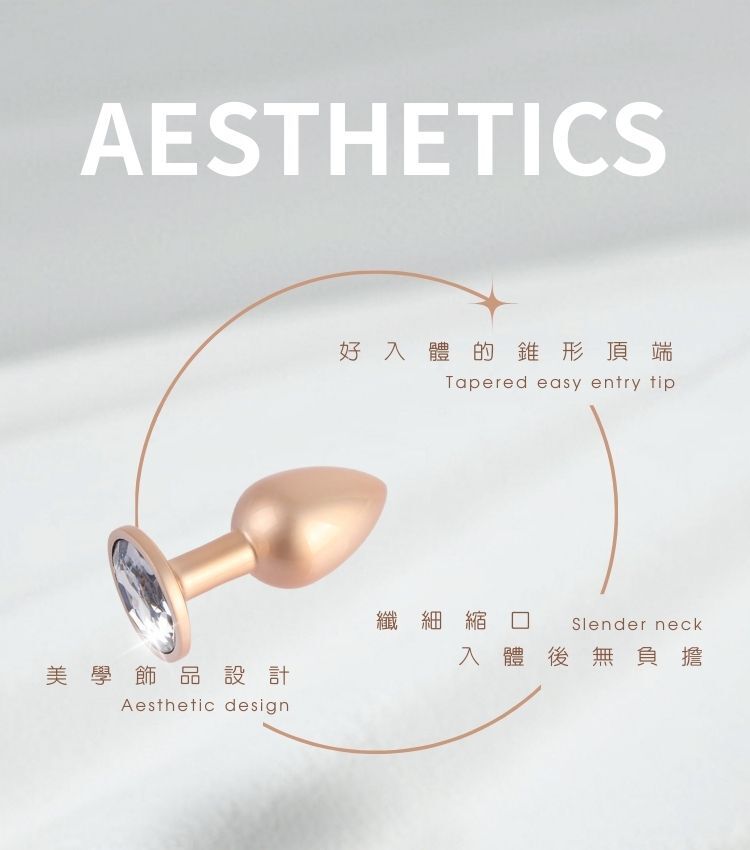 金色的金屬肛塞 後庭塞