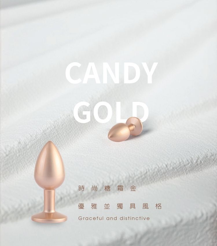 金色的金屬肛塞 後庭塞