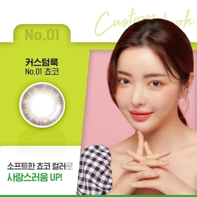 Lensme Custom Look No.01 Choco｜月拋彩妝隱形眼鏡｜每盒2片