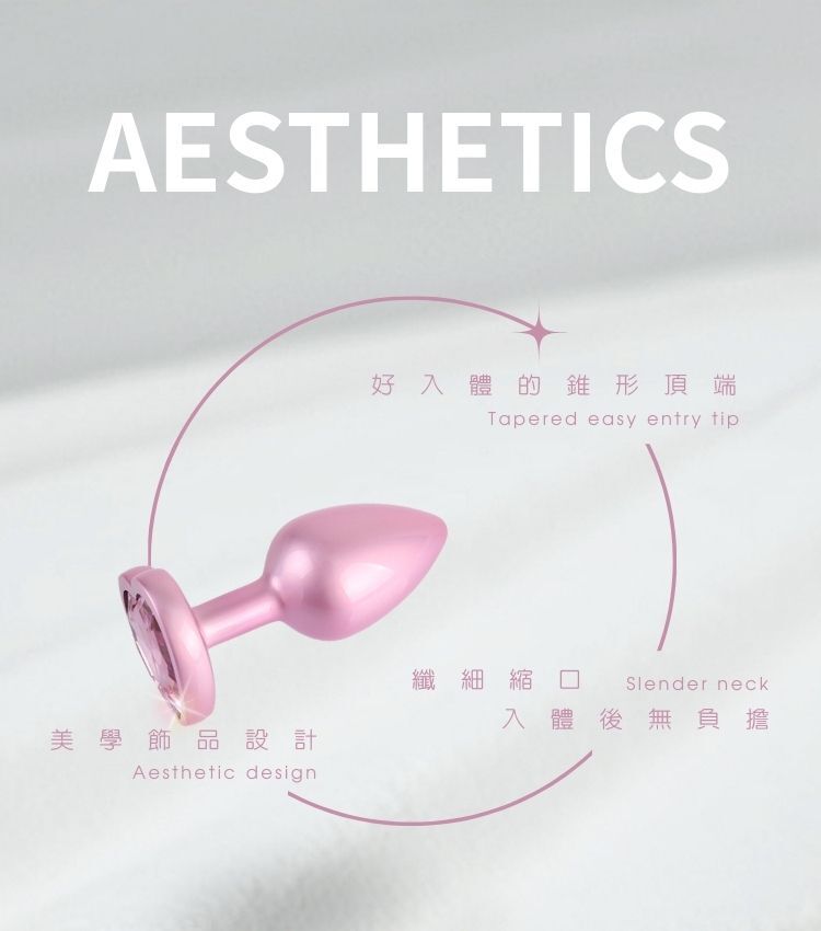 粉紅色的後庭肛塞