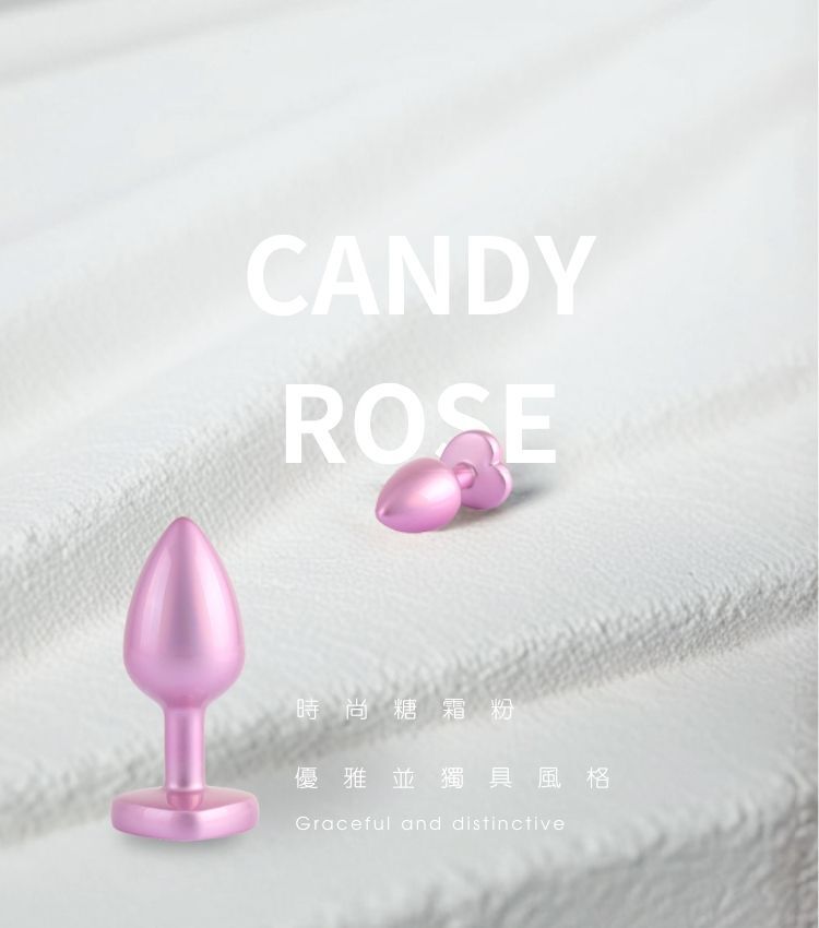 粉紅色的後庭肛塞