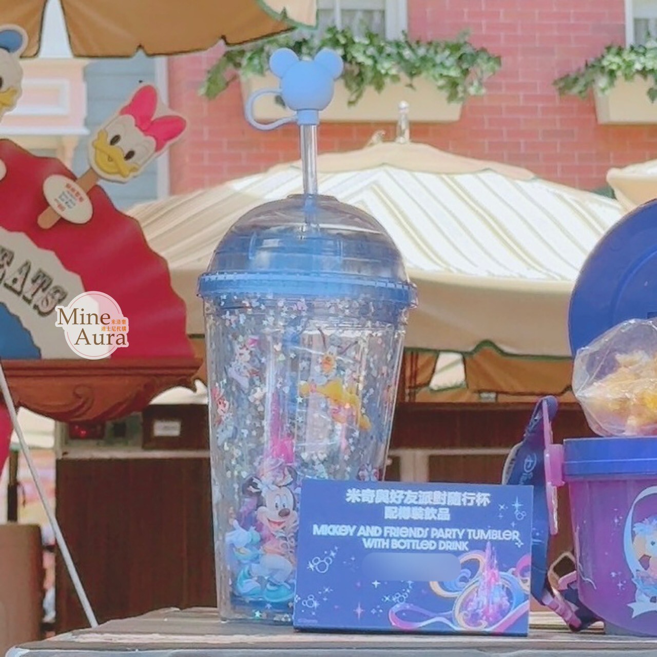 20周年奇妙派對 米奇 Mickey 與好友們 吸管 水杯 -香港迪士尼樂園