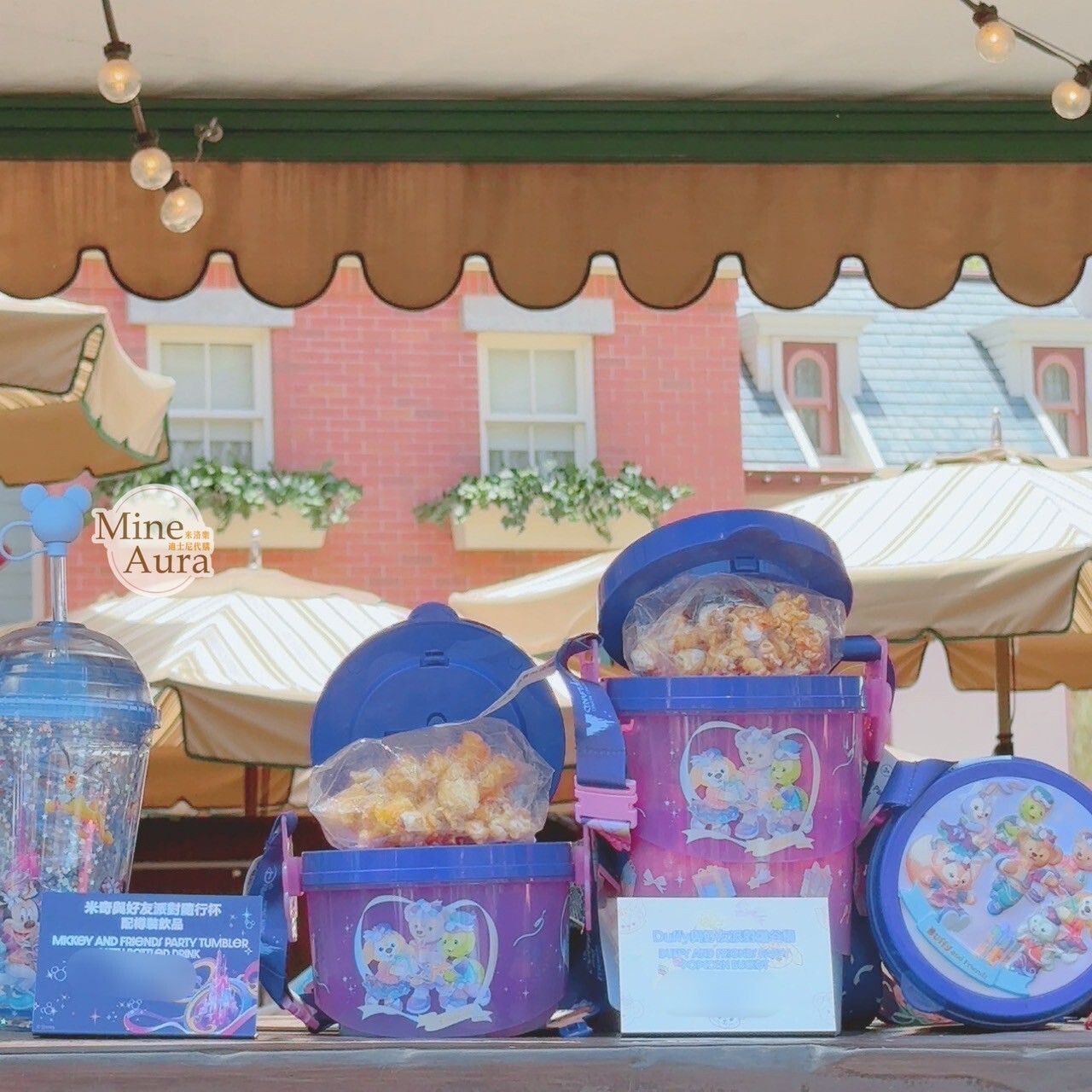 20周年奇妙派對 達菲Duffy與好友 造型 爆米花桶 -香港迪士尼樂園