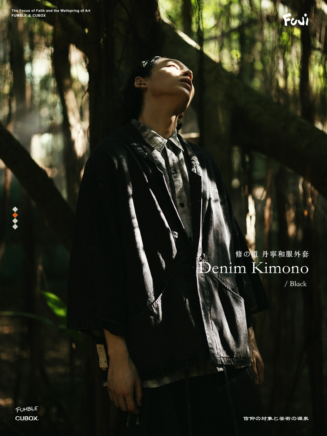 FCJI Denim Kimono｜Hong Kong Original Design