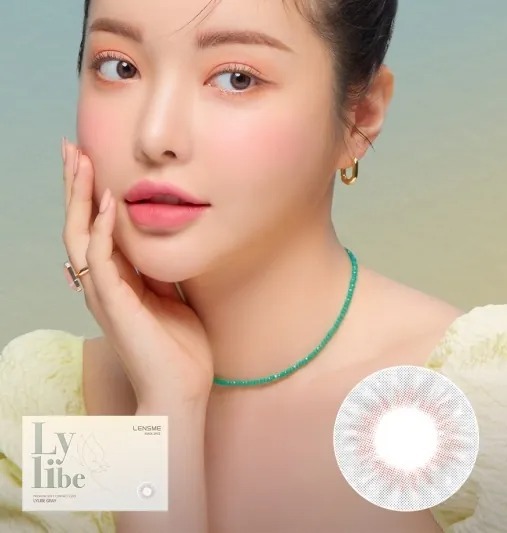 Lensme Lylibe Gray｜月拋彩妝隱形眼鏡｜每盒2片