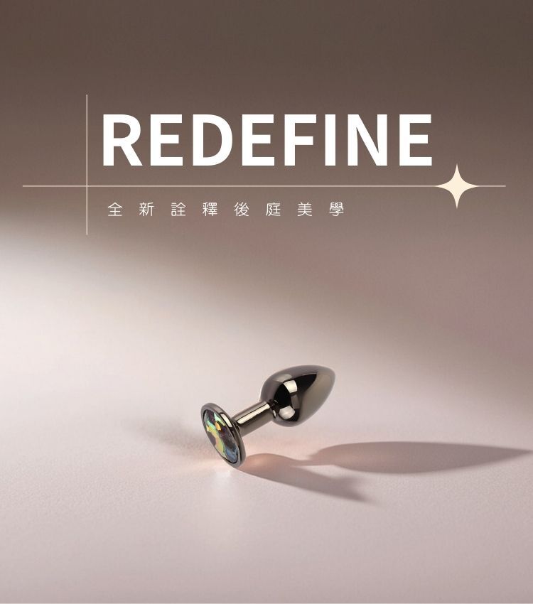 黑色肛塞 後庭塞