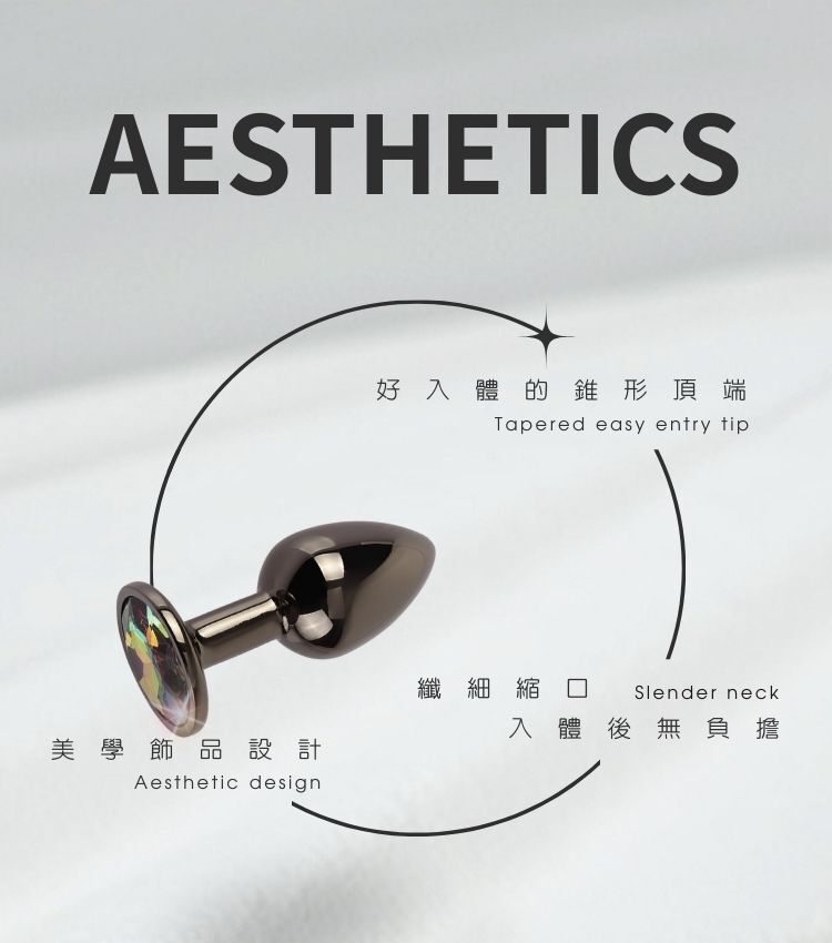 黑色肛塞 後庭塞