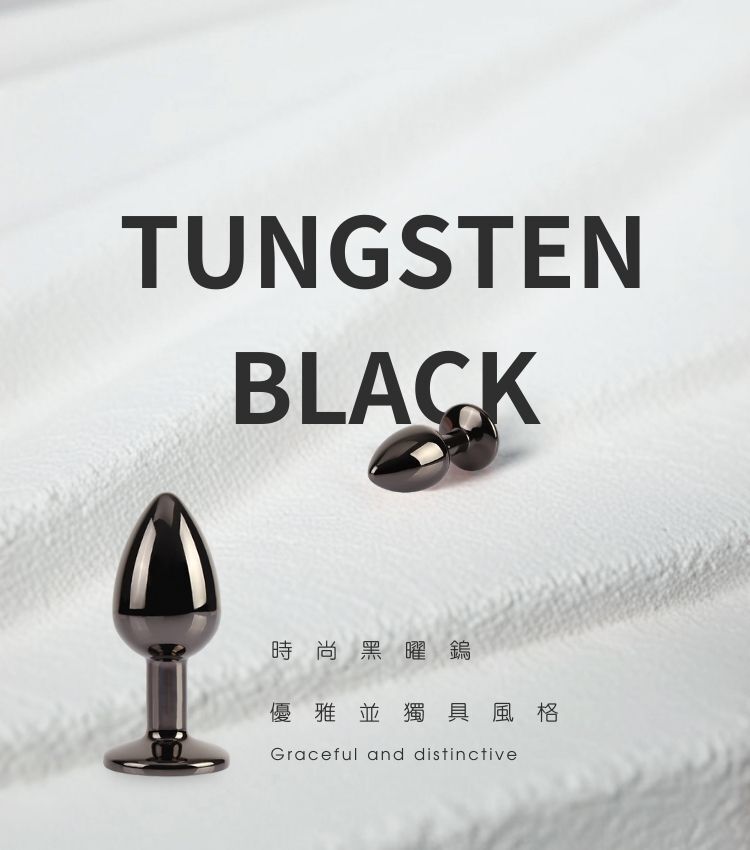 黑色肛塞 後庭塞