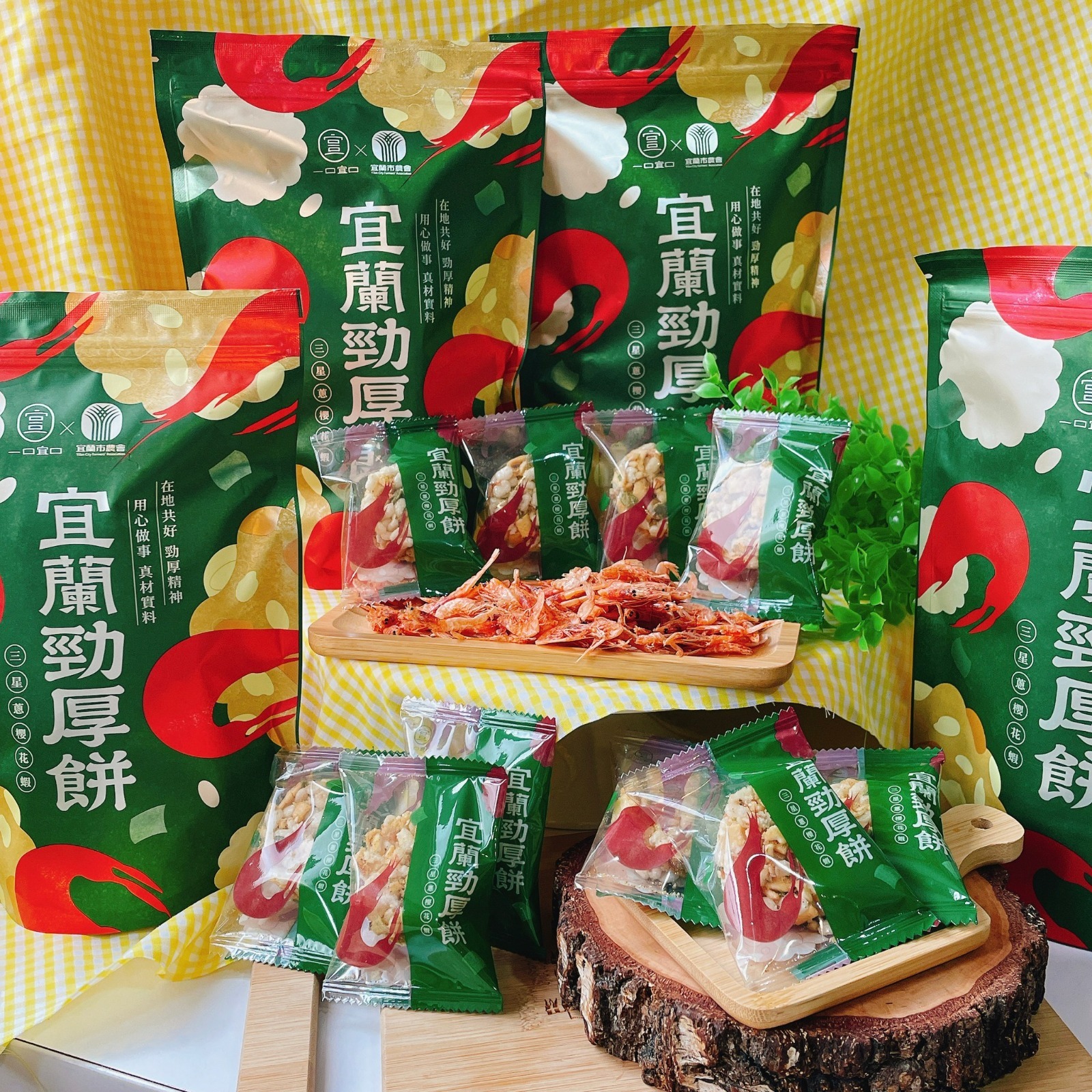 台灣一口宜口-宜蘭勁厚餅 三星蔥櫻花蝦