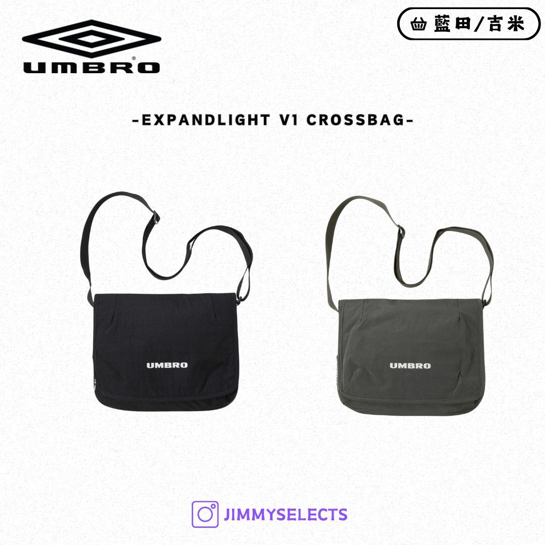 【代購】UMBRO Expandlight V1 Cross bag 側背包 斜背包 UQ323CBG90