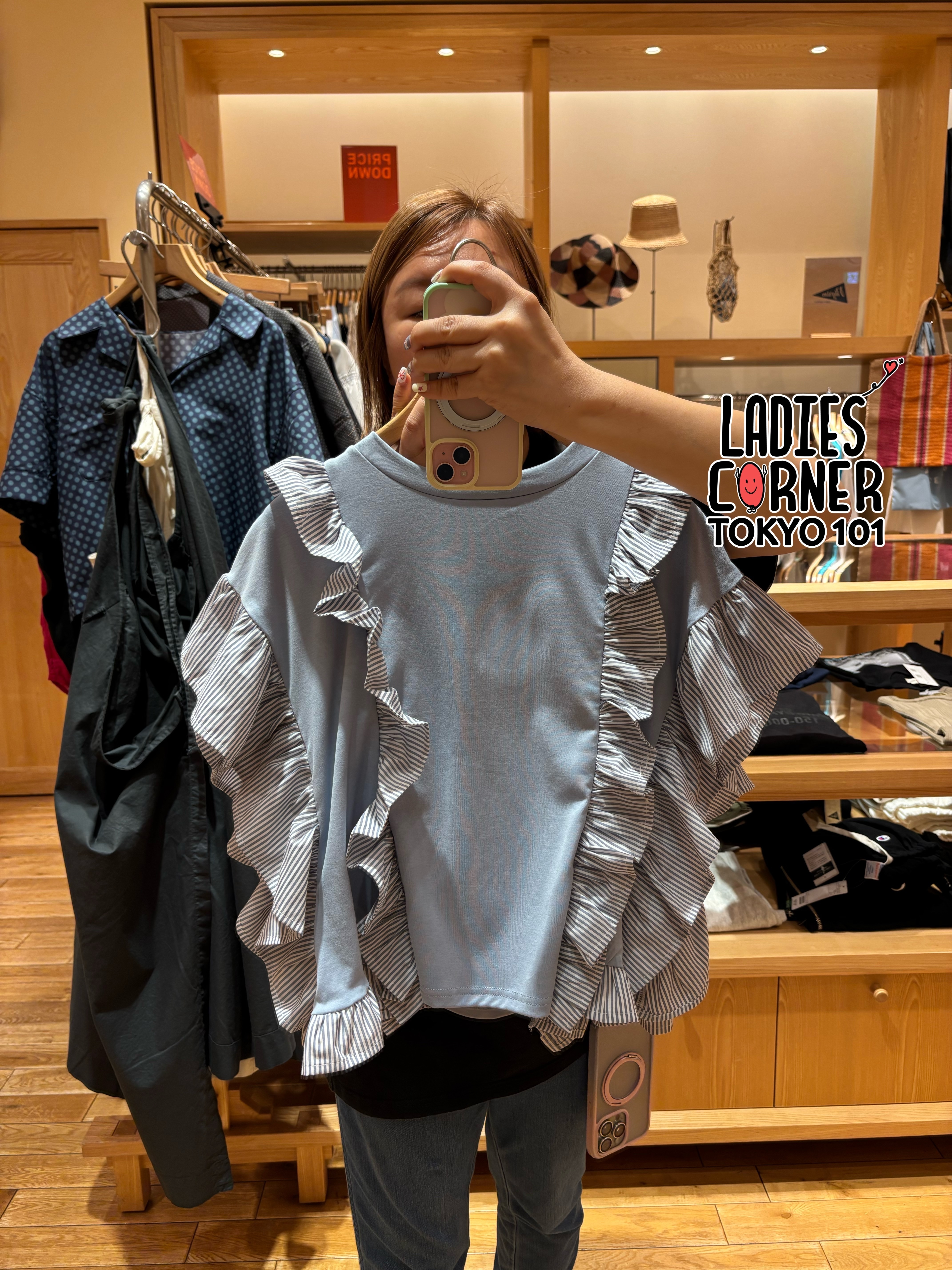 Beams Mixed material striped ruffle pullover