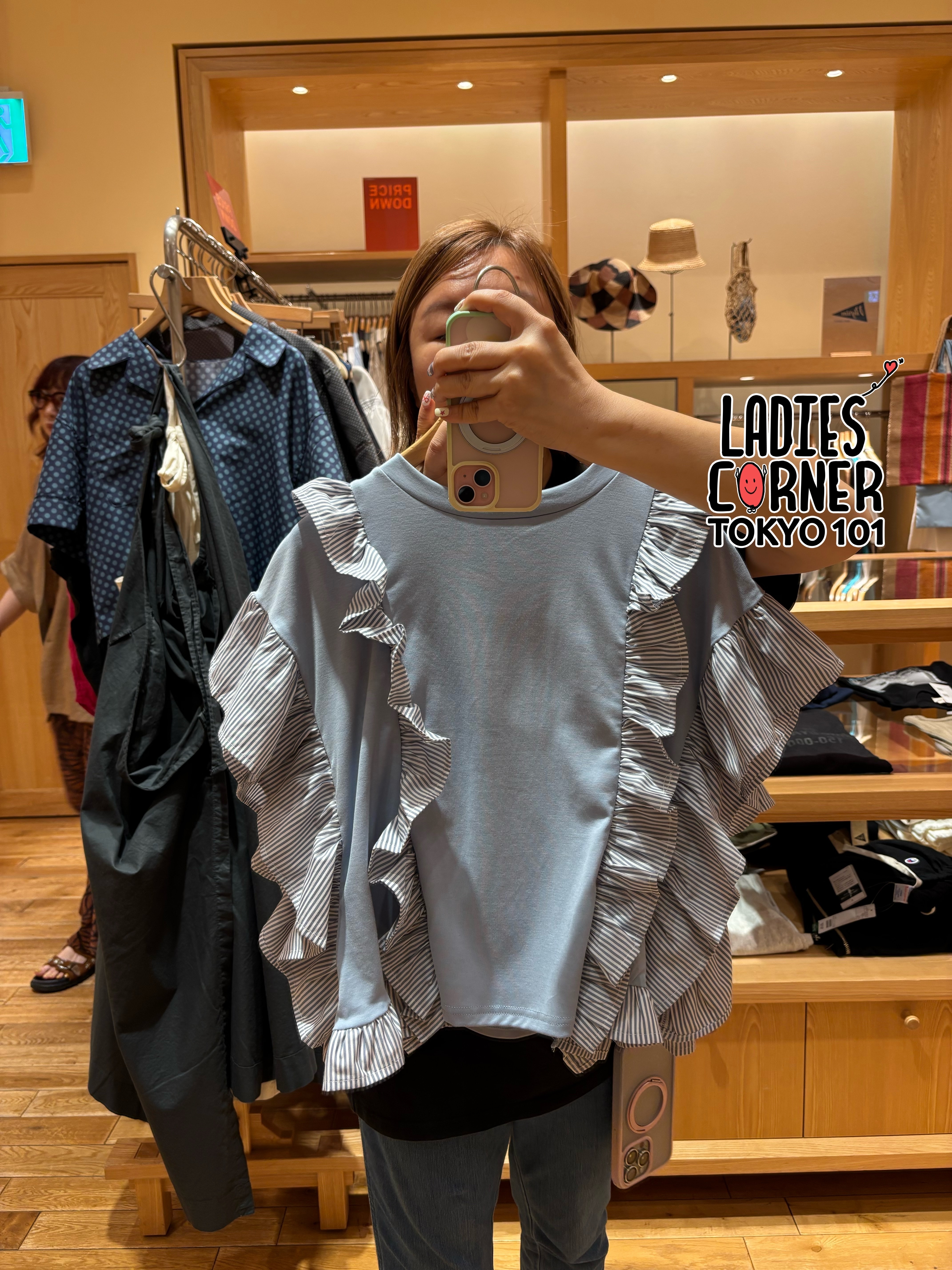 Beams Mixed material striped ruffle pullover