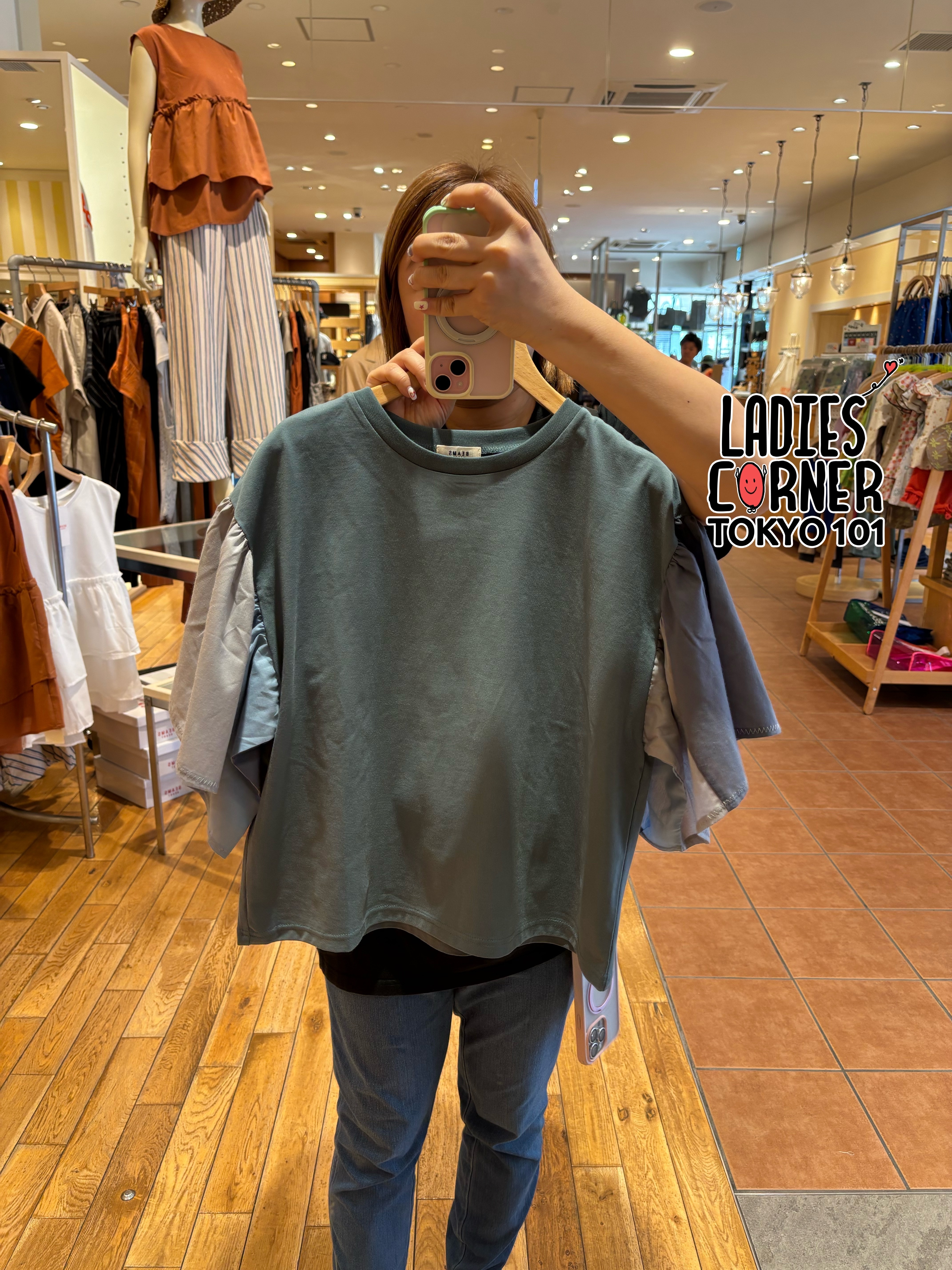 Beams Flared sleeves, color-blocked pullover