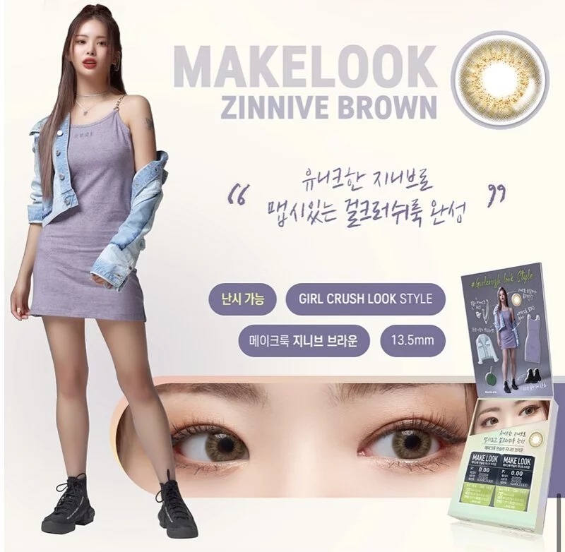 Lensme Make Look Zinnive Brown｜月拋彩妝隱形眼鏡｜每盒2片