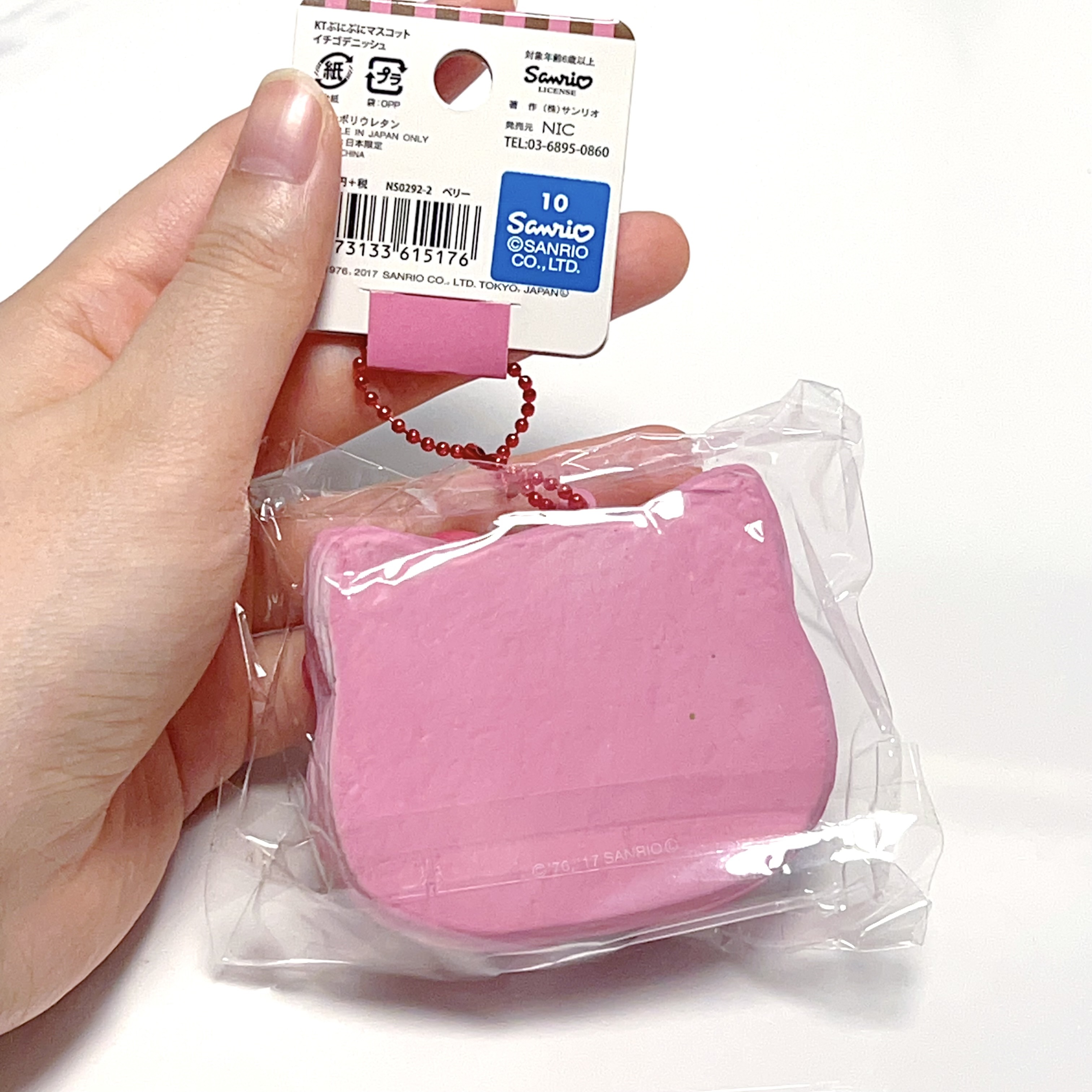 [2017] Hello Kitty vintage strawberry tart squishy