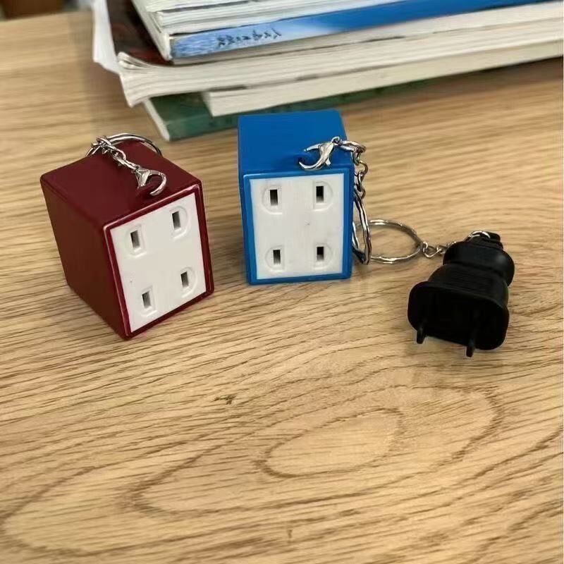 插座情侶鑰匙圈(兩色)
